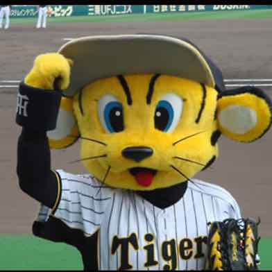 とら