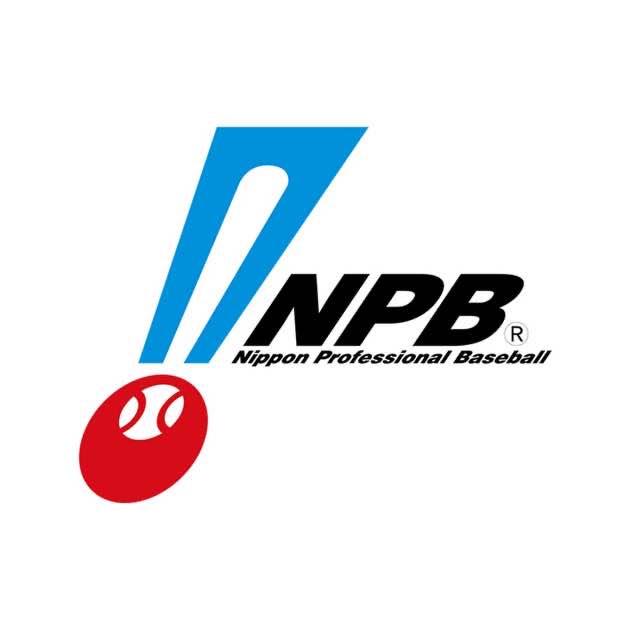 Hiroshima vs Nippon-Ham